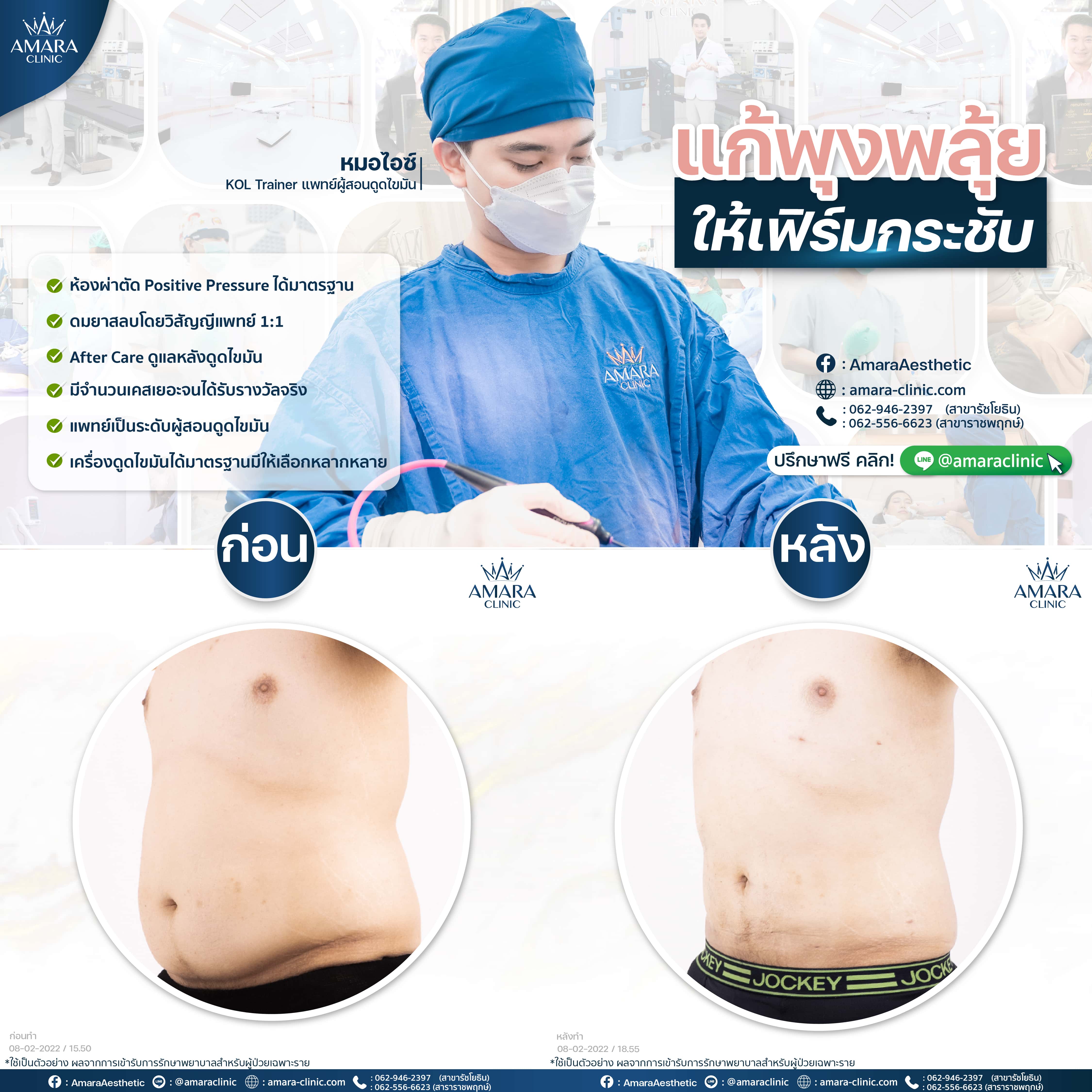 20220830-Aware-Album-BA Album 4089 45 -04