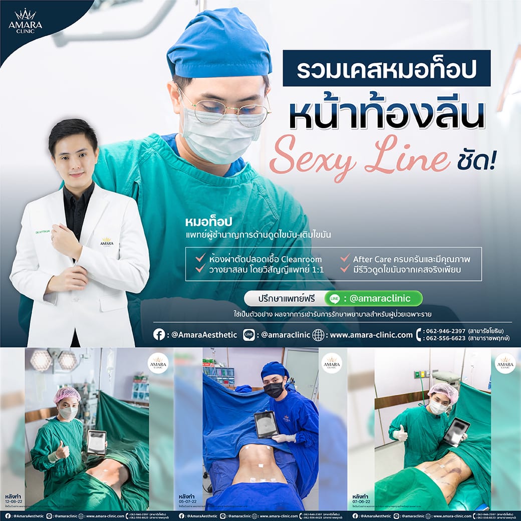 20221004-Aware-Album-- Sexy Line -08