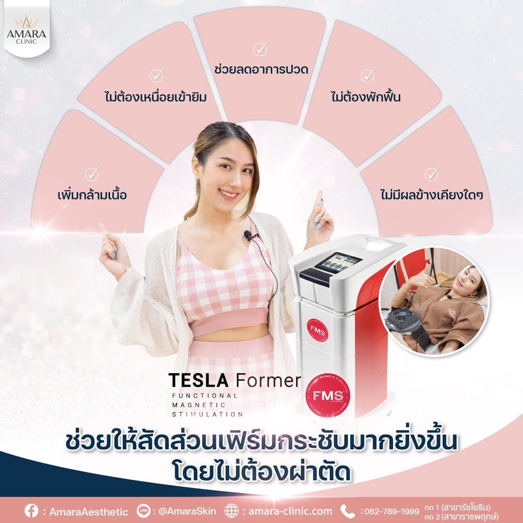 temp-20230417-Aware-Single-TESLA-01