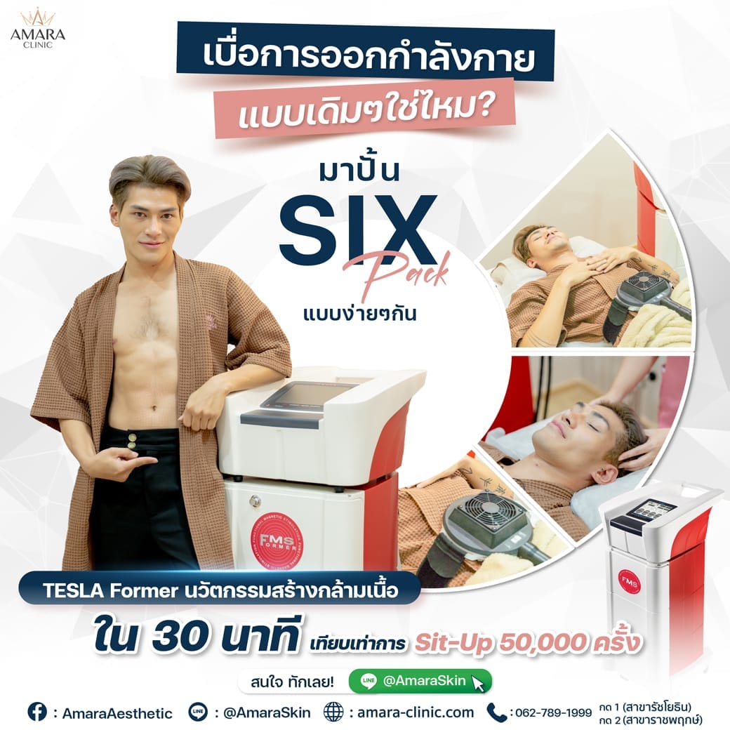 temp-20230531-Aware-Single-TESLA-01