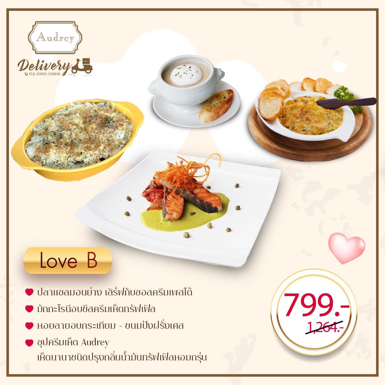 273672722 7018709444868019 5822781275861907147 n