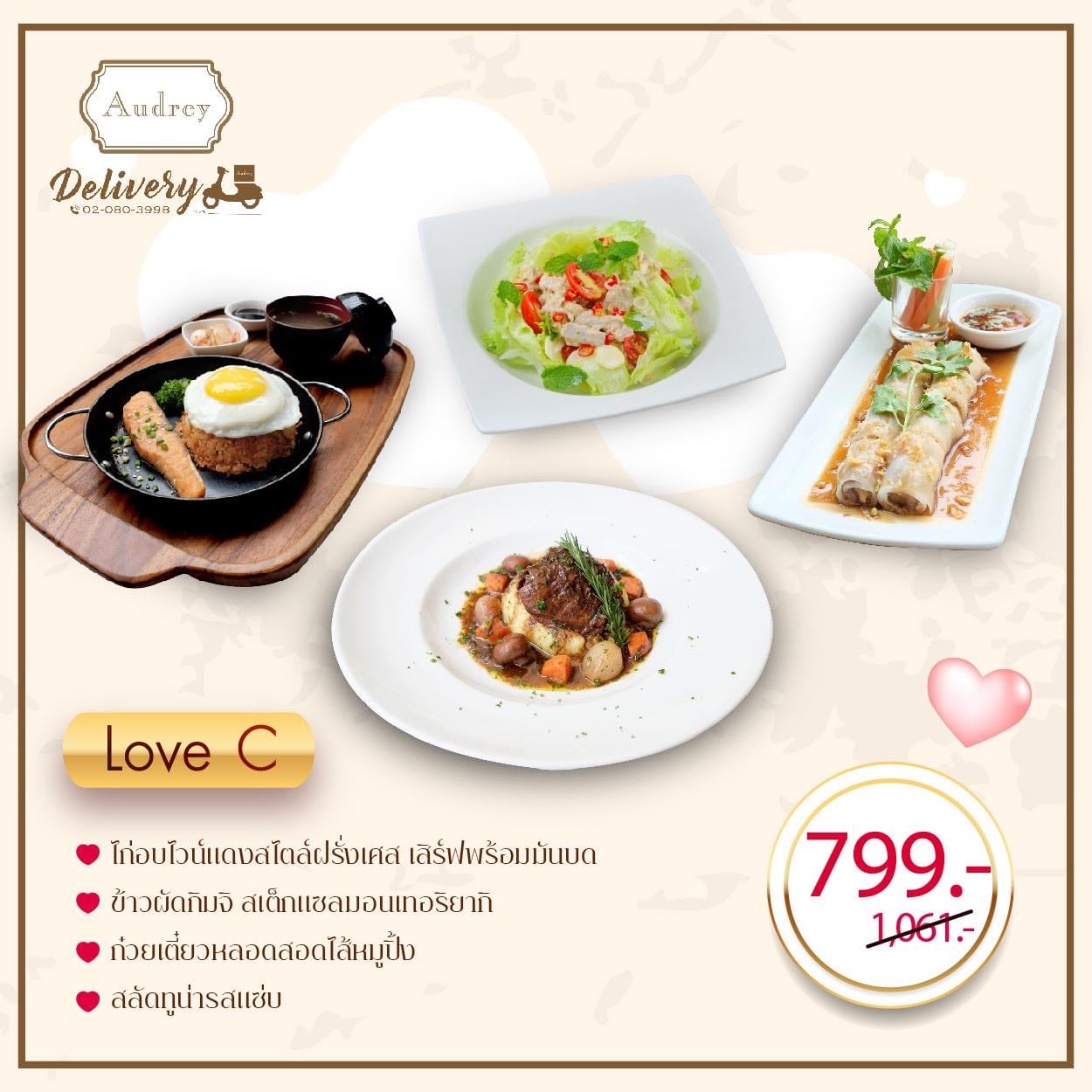 273716369 7018709484868015 4472329041421478158 n