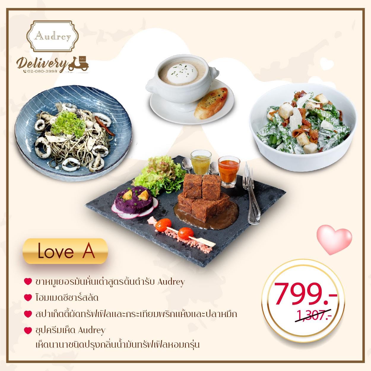 273725119 7018709458201351 7067057125761536874 n