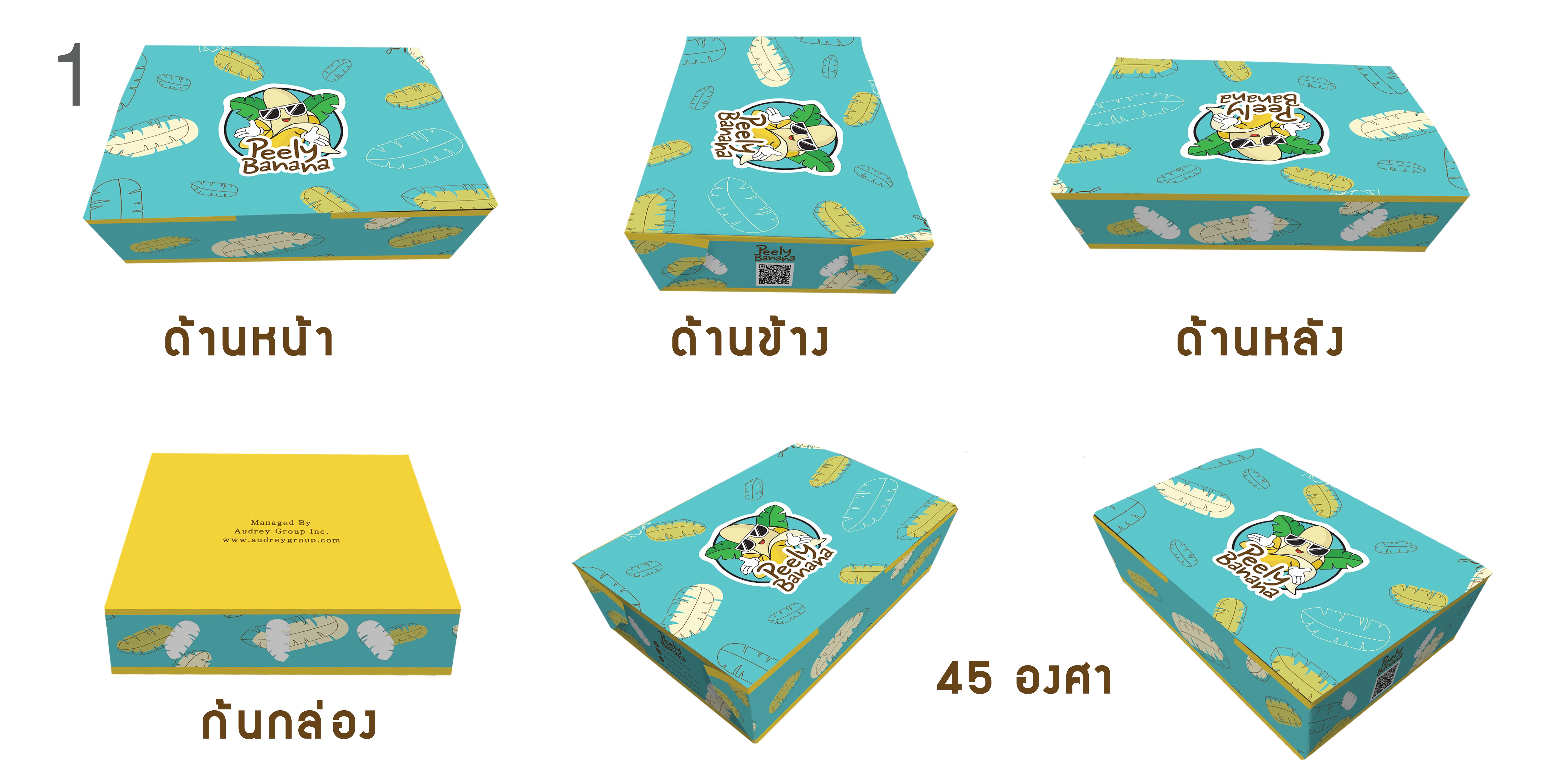 Banana Box New-03