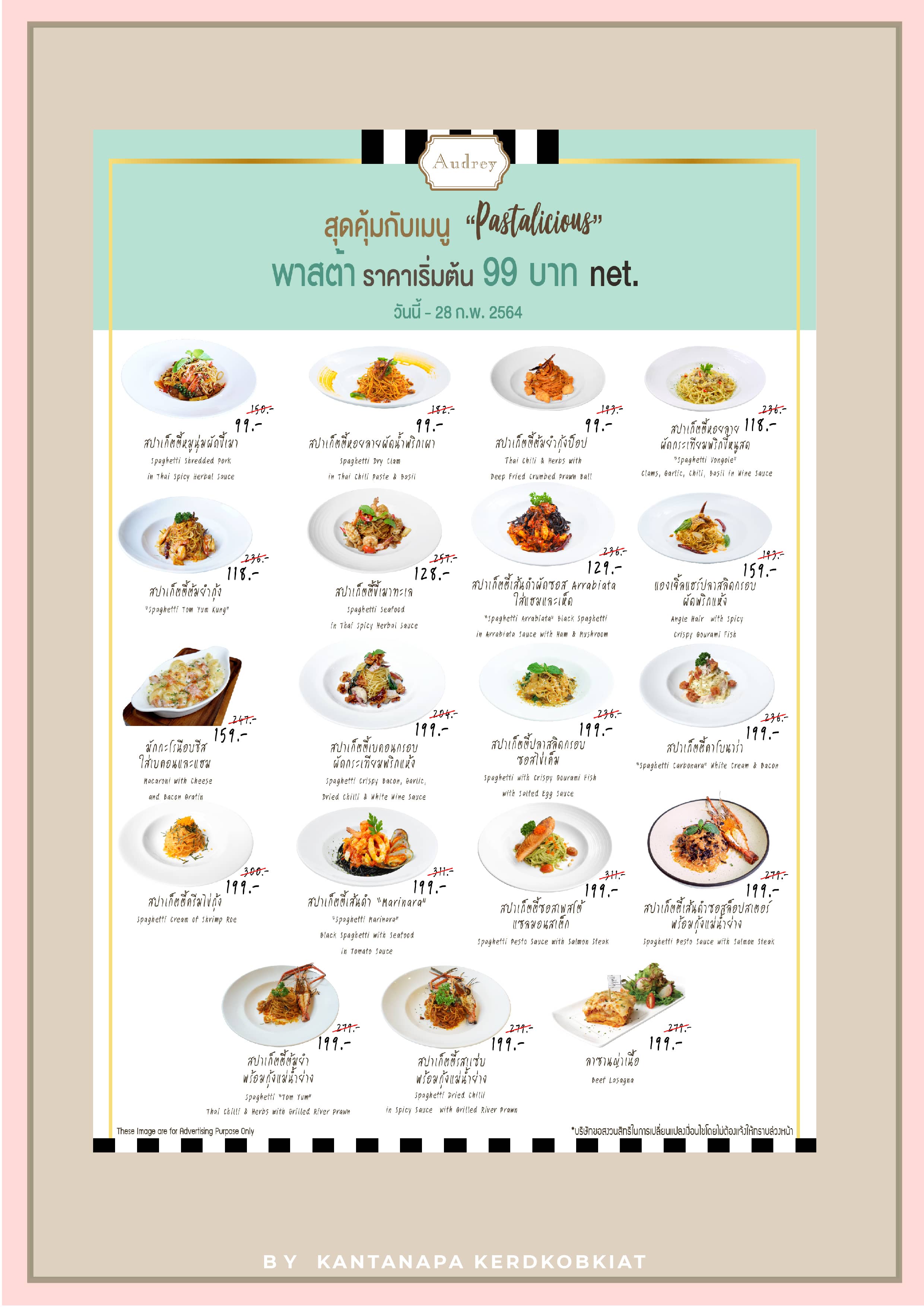 CV Kantanapa 2022-22