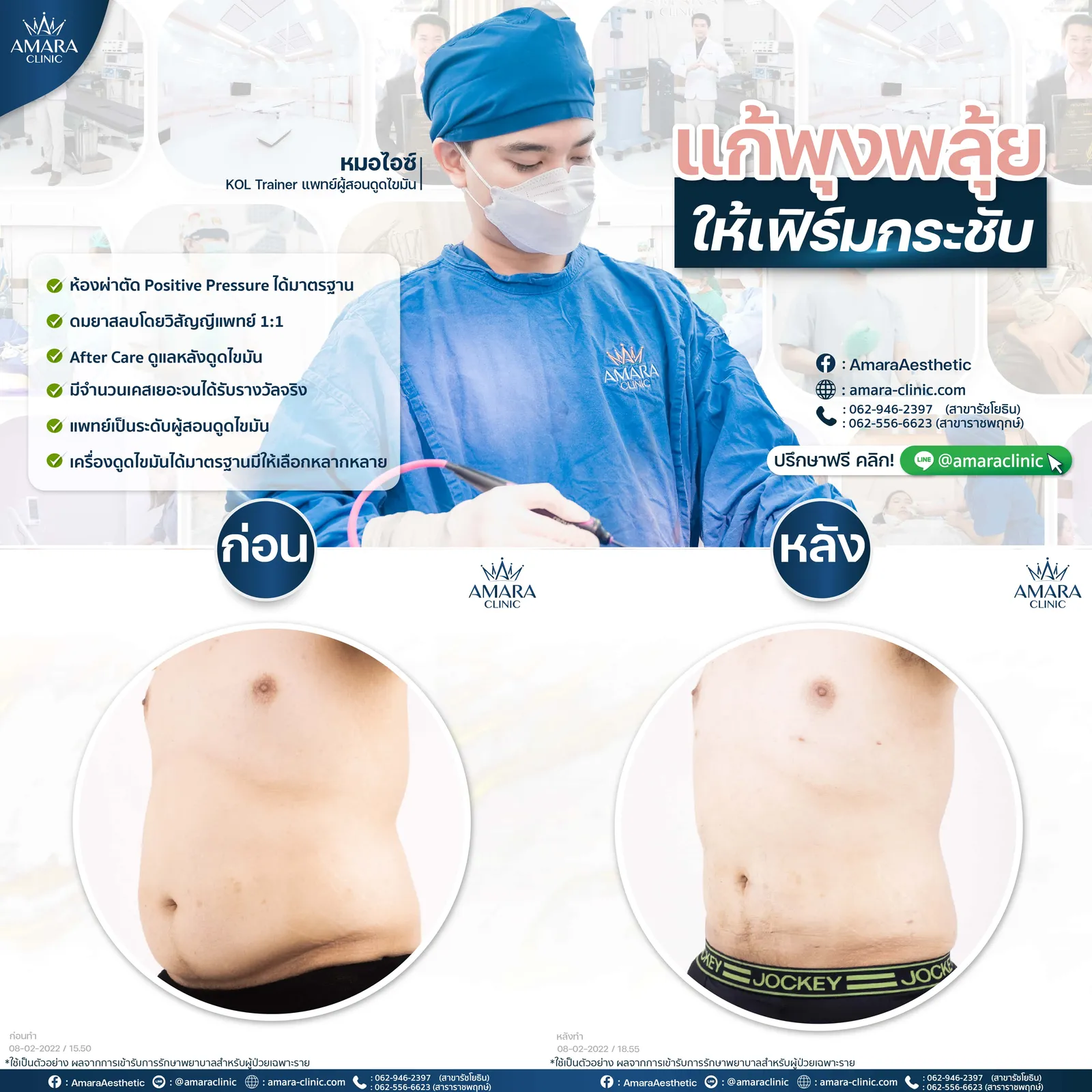 20220830-Aware-Album-BA Album 4089 45 -04