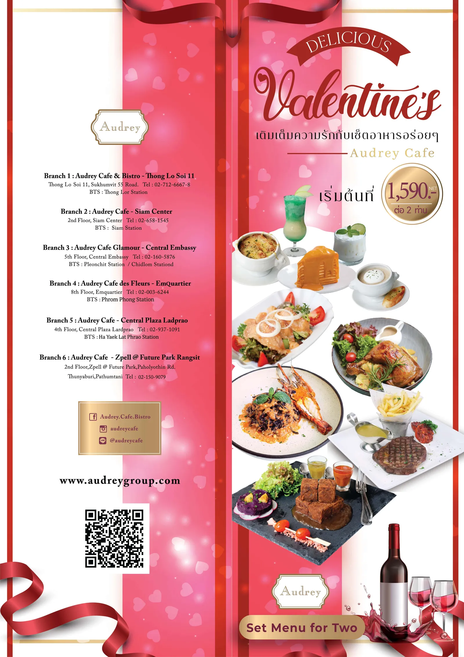 Insert Menu Valentine Set-01